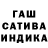 APVP кристаллы Alinka Maslo