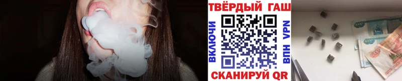 Гашиш Cannabis как найти закладки Пушкино
