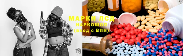 альфа пвп Армянск