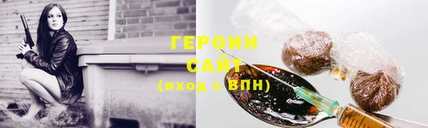 герыч Аркадак