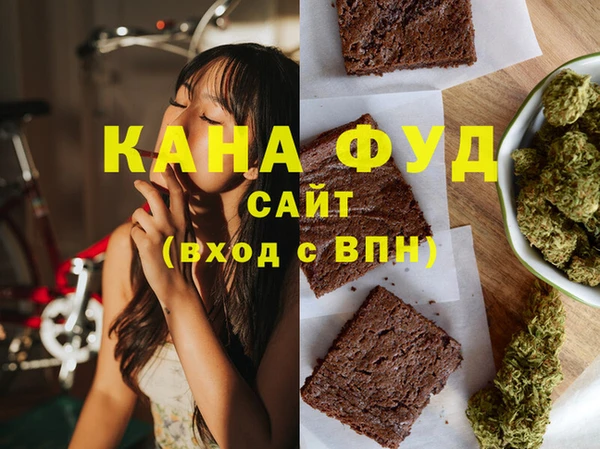 альфа пвп Армянск