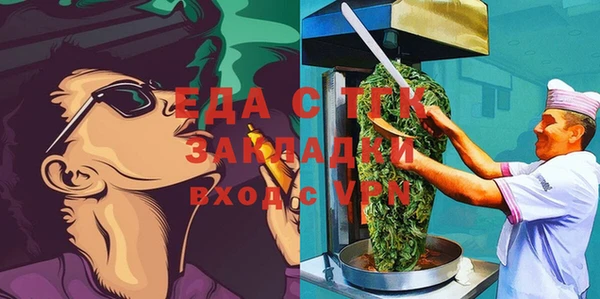 герыч Аркадак