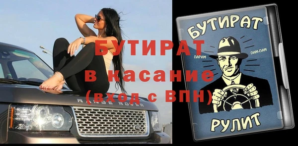 альфа пвп Армянск