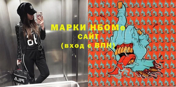 альфа пвп Армянск