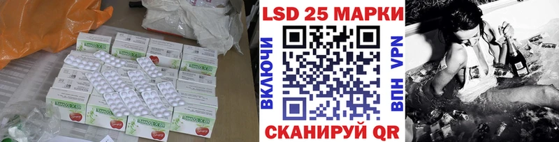 ЛСД экстази ecstasy  где купить наркоту  Пушкино 