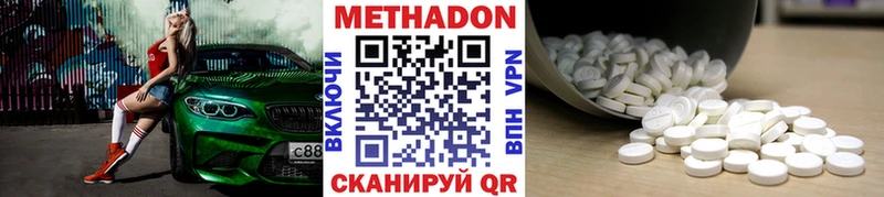 как найти закладки  Пушкино  Метадон белоснежный 