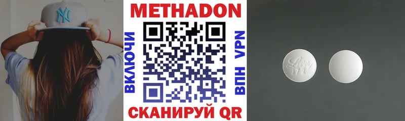 Метадон белоснежный Пушкино