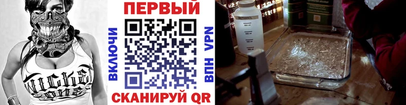 наркотики  Пушкино  Первитин винт 