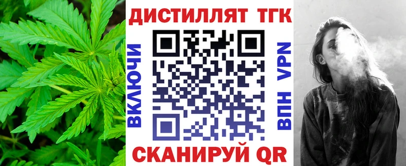 гидра   Пушкино  ТГК THC oil 