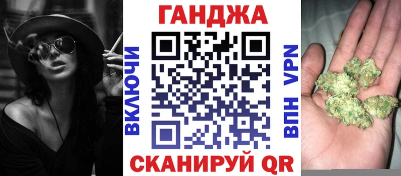 Конопля AK-47 Пушкино