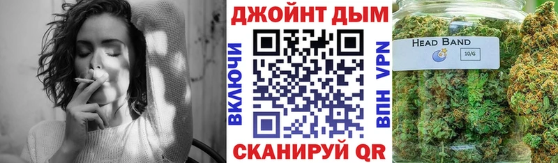 Бошки марихуана план  hydra ССЫЛКА  Пушкино 
